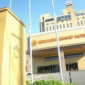 Kinuura Grand Hotel